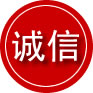 柳河诚信救援服务