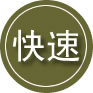 柳河24小时道路救援