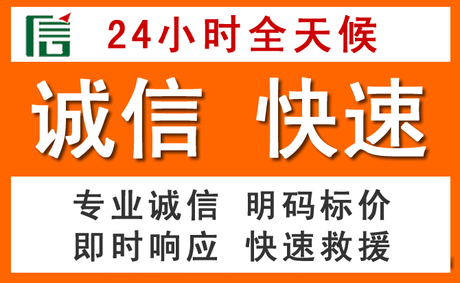 如何制定合理价格策略缓解柳河道路救援售后压力
