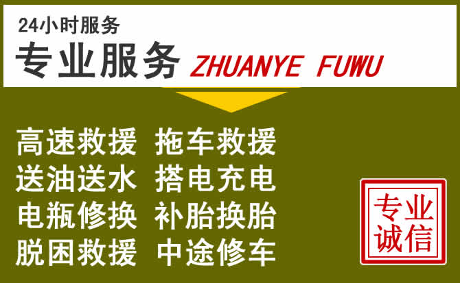 新能源汽车保有量攀升,柳河道路救援行业未来发展新趋势解析
