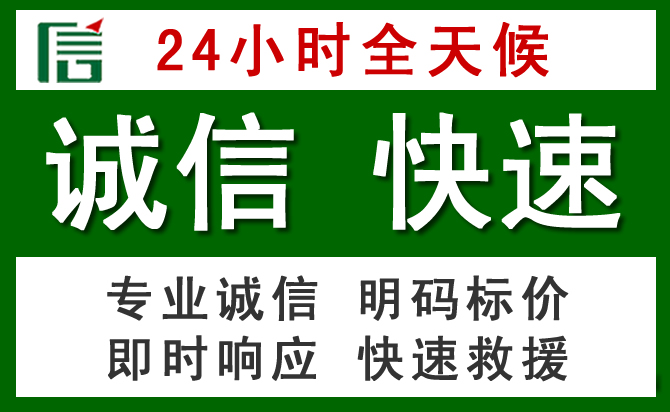 柳河汽车救援